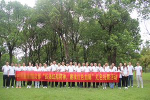 某國企教學(xué)活動(dòng)集體合影